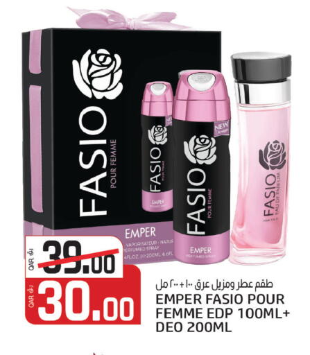 available at Kenz Mini Mart in Qatar - Umm Salal