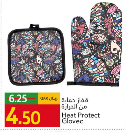 available at جلف فود سنتر in قطر - الوكرة