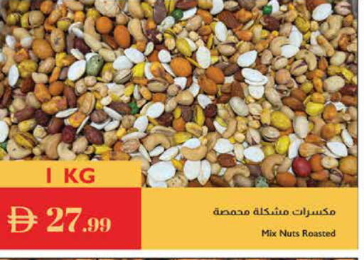 available at إسطنبول سوبرماركت in الإمارات العربية المتحدة , الامارات - ٱلْعَيْن‎