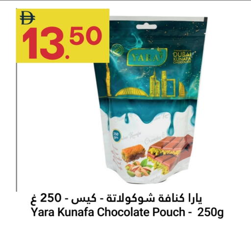 available at Grand Emirates Market in UAE - Abu Dhabi
