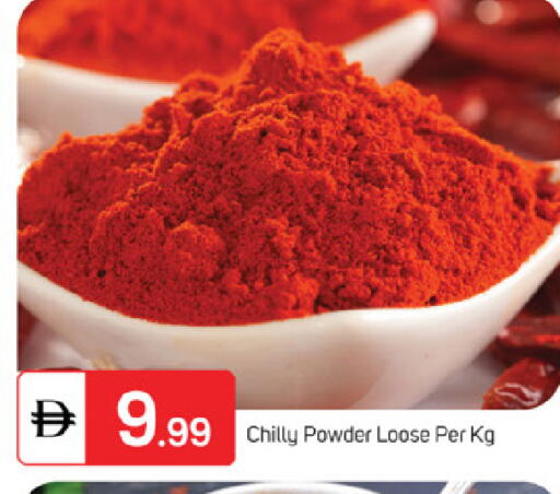 available at سوق طلال in الإمارات العربية المتحدة , الامارات - ٱلْفُجَيْرَة‎