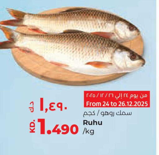 available at لولو هايبر ماركت in الكويت - محافظة الأحمدي