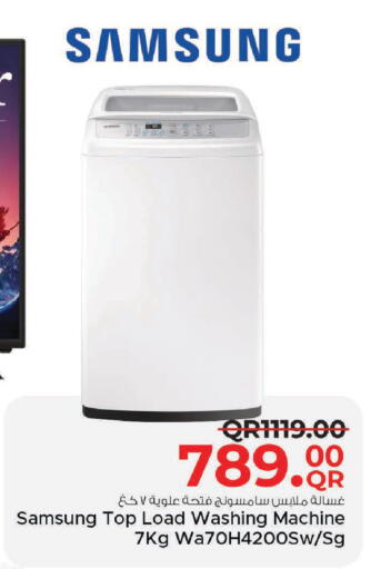 available at Family Food Centre in Qatar - Al Wakra