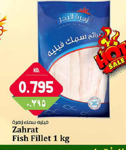 available at Kabayan Hypermarket in Kuwait - Ahmadi Governorate
