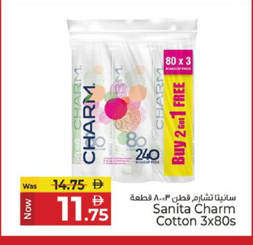 available at Kenz Hypermarket in UAE - Sharjah / Ajman
