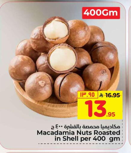 available at Hyper Al Wafa in KSA, Saudi Arabia, Saudi - Mecca