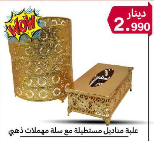 available at شركة سوق ميم المركزي  in الكويت - محافظة الجهراء
