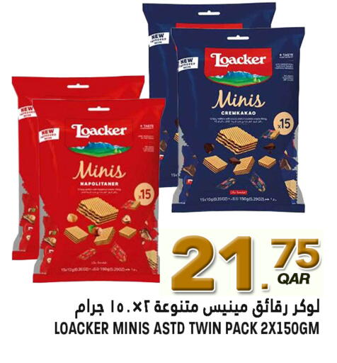 available at قصر الأغذية هايبرماركت in قطر - الدوحة