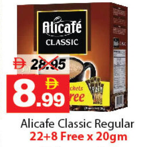 available at ديزرت فريش ماركت in الإمارات العربية المتحدة , الامارات - أبو ظبي