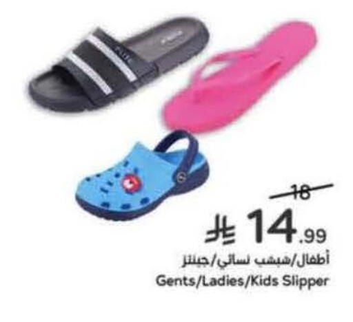 available at Hyper Panda in KSA, Saudi Arabia, Saudi - Ta'if