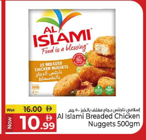 available at كنز هايبرماركت in الإمارات العربية المتحدة , الامارات - الشارقة / عجمان