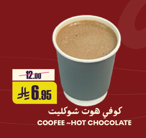 available at Sapt in KSA, Saudi Arabia, Saudi - Buraidah