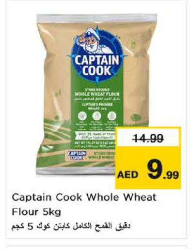 available at نستو هايبرماركت in الإمارات العربية المتحدة , الامارات - ٱلْفُجَيْرَة‎