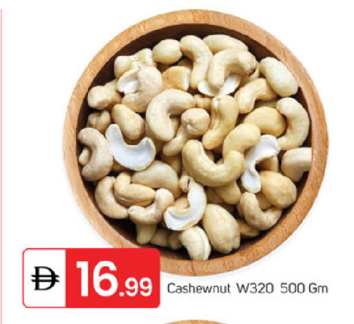 available at سوق طلال in الإمارات العربية المتحدة , الامارات - ٱلْفُجَيْرَة‎