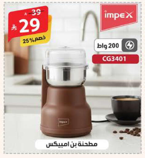 available at Alhadaya Center in KSA, Saudi Arabia, Saudi - Mecca