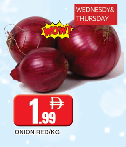 Onion available at AL MADINA in UAE - Sharjah / Ajman