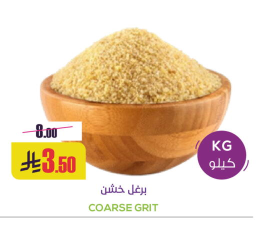 available at Sapt in KSA, Saudi Arabia, Saudi - Buraidah