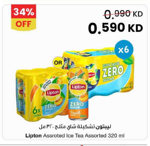 Peach available at The Sultan Center in Kuwait - Ahmadi Governorate