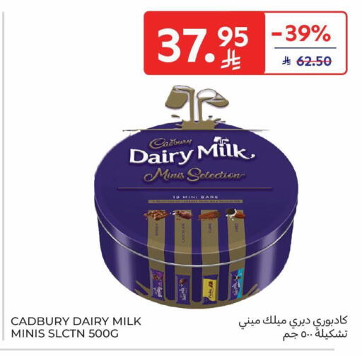 available at Carrefour in KSA, Saudi Arabia, Saudi - Al Khobar