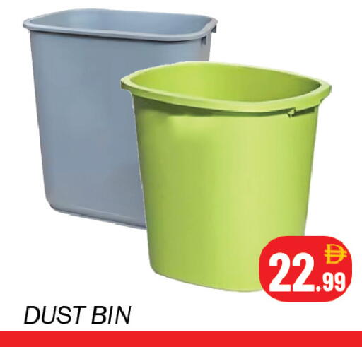 available at سوق المبارك هايبرماركت in الإمارات العربية المتحدة , الامارات - الشارقة / عجمان