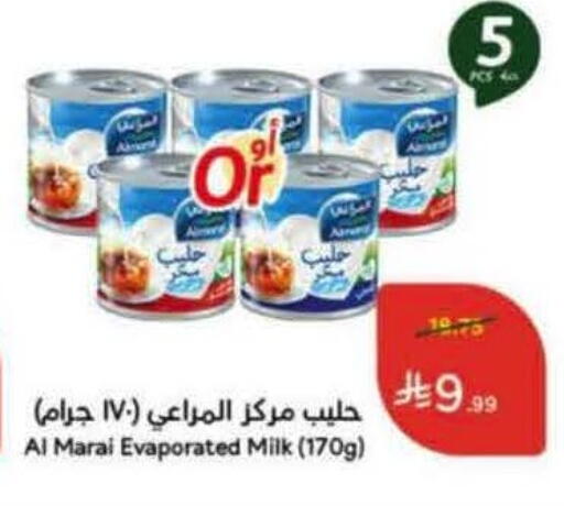 available at Hyper Panda in KSA, Saudi Arabia, Saudi - Al-Kharj