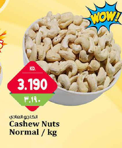 available at Kabayan Hypermarket in Kuwait - Kuwait City