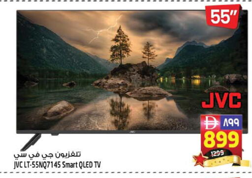 available at SAFARI HYPERMARKET  in UAE - Ras al Khaimah