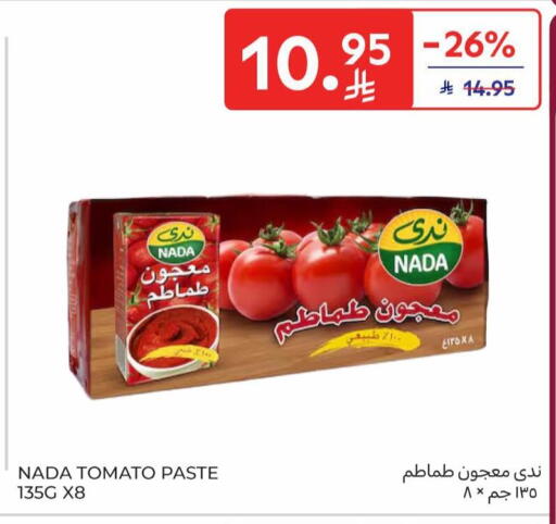 Tomato available at Carrefour in KSA, Saudi Arabia, Saudi - Dammam