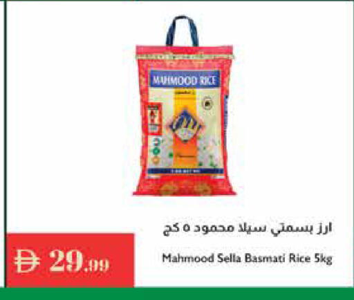 available at إسطنبول سوبرماركت in الإمارات العربية المتحدة , الامارات - ٱلْعَيْن‎