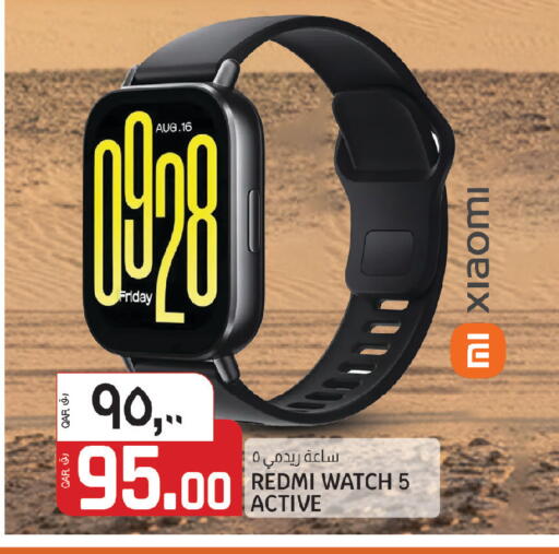 available at Saudia Hypermarket in Qatar - Al-Shahaniya