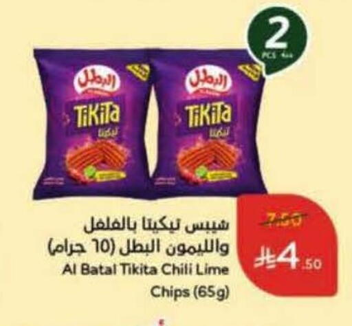 available at Hyper Panda in KSA, Saudi Arabia, Saudi - Al Majmaah