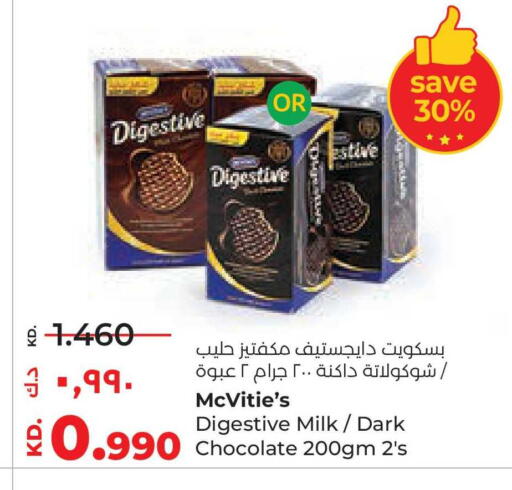 available at لولو هايبر ماركت in الكويت - محافظة الأحمدي