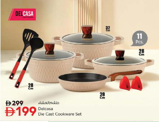 available at نستو هايبرماركت in الإمارات العربية المتحدة , الامارات - ٱلْعَيْن‎