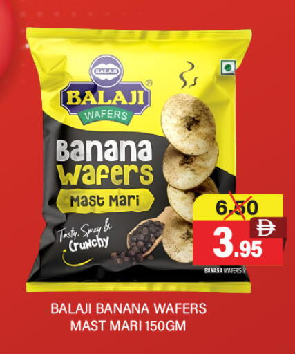 Banana available at Adil Supermarket in UAE - Sharjah / Ajman