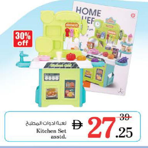 available at Nesto Hypermarket in UAE - Dubai