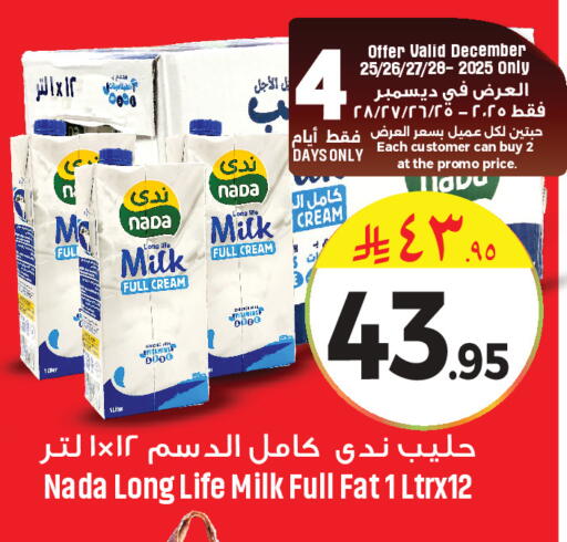 available at مركز التسوق نحن واحد in مملكة العربية السعودية, السعودية, سعودية - القطيف‎