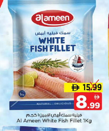 available at Nesto Hypermarket in UAE - Sharjah / Ajman