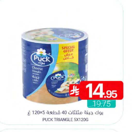 available at Muntazah Markets in KSA, Saudi Arabia, Saudi - Dammam