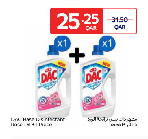 available at Carrefour in Qatar - Al Shamal