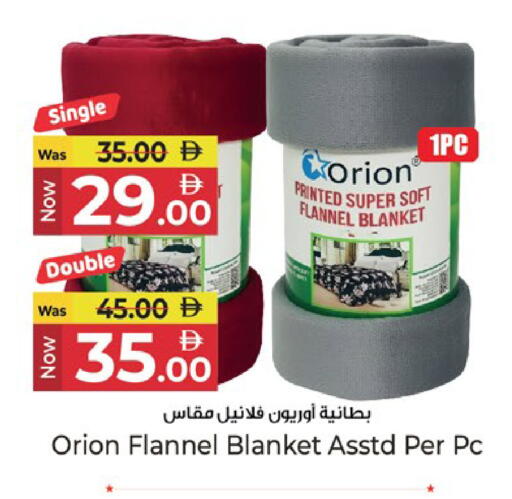 available at كنز هايبرماركت in الإمارات العربية المتحدة , الامارات - الشارقة / عجمان