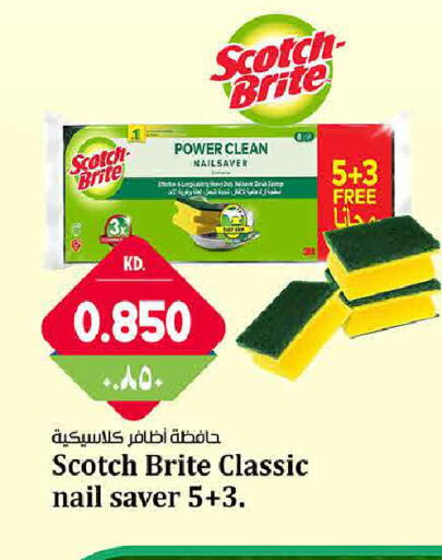 available at Kabayan Hypermarket in Kuwait - Kuwait City