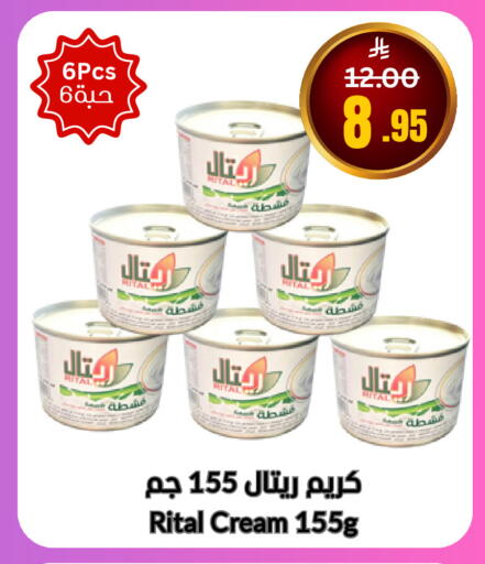 available at العالم الاقتصادي in مملكة العربية السعودية, السعودية, سعودية - جدة