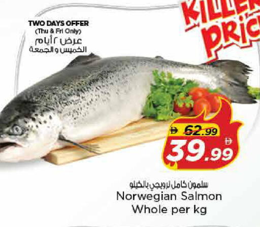 available at نستو هايبرماركت in الإمارات العربية المتحدة , الامارات - الشارقة / عجمان