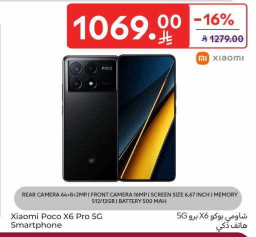 available at كارفور in مملكة العربية السعودية, السعودية, سعودية - المدينة المنورة