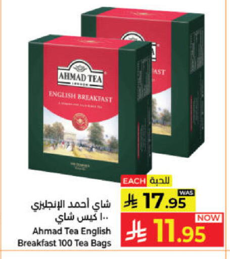 available at Kabayan Hypermarket in KSA, Saudi Arabia, Saudi - Jeddah