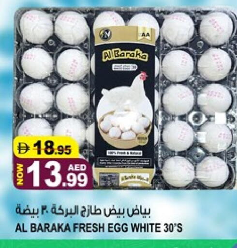 available at Hashim Hypermarket in UAE - Sharjah / Ajman
