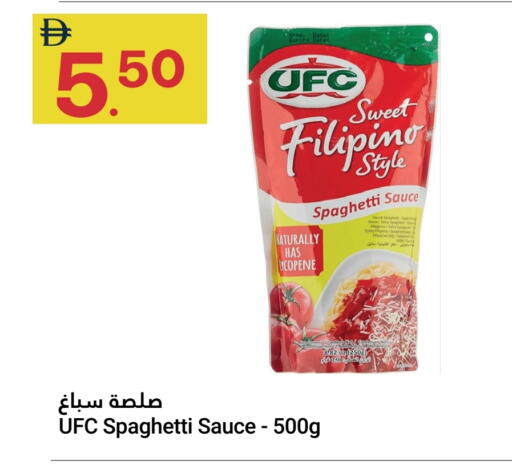 available at جراند الإمارات للتسوق in الإمارات العربية المتحدة , الامارات - أبو ظبي