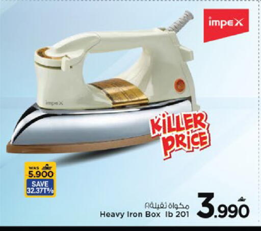 available at مارك & سايف in عُمان - مسقط‎