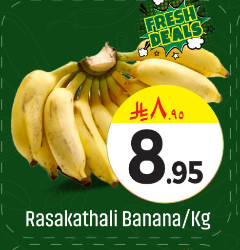 Banana available at We One Shopping Center in KSA, Saudi Arabia, Saudi - Dammam