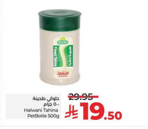 available at LULU Hypermarket in KSA, Saudi Arabia, Saudi - Dammam